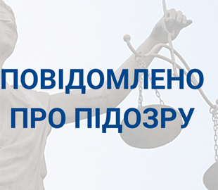 Повідомлено про підозру трьом мешканцям Бахмута, які здавали ворогу позиції ЗСУ