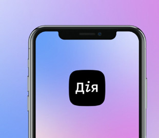 Стало відомо, які ще документи планують додати у “Дію”