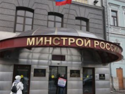 Хакеры взломали сайт Минстроя РФ и объявили ультиматум