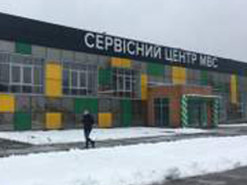 Сервісні центри МВС припинили надання послуг: усі прострочені документи лишаються чинними