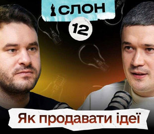 Федоров розповів, що змінило його уявлення про маркетинг і боротьбу за увагу