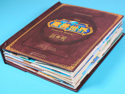 Xiaomi собирает средства на 3D-книгу World of Warcraft