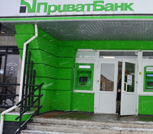 Базу из 40 млн клиентов ПриватБанка выставили на продажу. Банк утечку отрицает