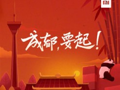 Xiaomi показала кусочек смартфона Mi 8 Youth