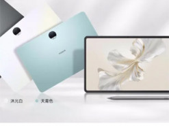 Представлений планшет Honor Pad 9