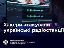 Хакери атакували українські радіостанції 
