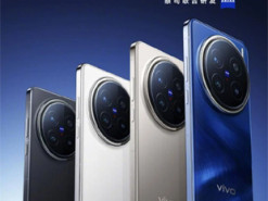 iPhone 16 Pro уже "застарів": анонсовано новий найпотужніший смартфон у світі