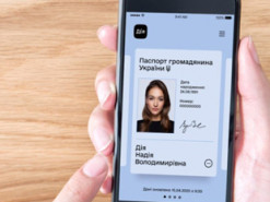 Укрпочта полностью переходит на прием электронных паспортов