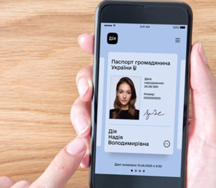 Укрпочта полностью переходит на прием электронных паспортов