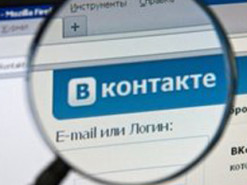 Отследить пользователей "ВКонтакте" невозможно, - бывший замминистра информационной политики Золотухин