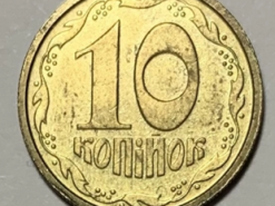 В Україні виставили на аукціон монету номіналом у 10 копійок за 12 тис. гривень: чим вона незвичайна