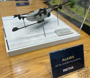 Чеські розробники представили нову систему розмінування ReAMIS