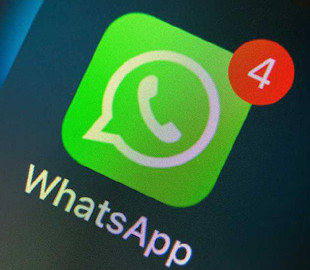 WhatsApp відключить старі iOS та Android: терміни та перелік пристроїв