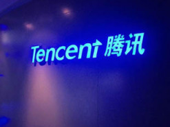 Компания Tencent планирует запустить собственный блокчейн-банк