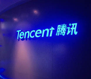 Компания Tencent планирует запустить собственный блокчейн-банк