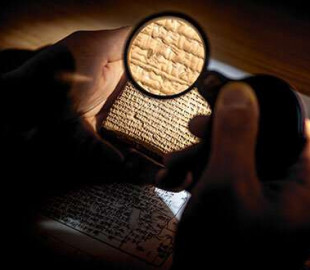 Искусственный интеллект обучат распознавать тексты на древних языках