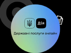 На портале "Дія" доступны 11 электронных услуг в строительстве, - Чернышов