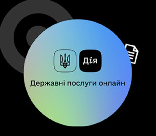 На портале "Дія" доступны 11 электронных услуг в строительстве, - Чернышов