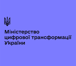 Міністр цифрової трансформації підписав лист, який закликає не мобілізувати ІТ-фахівців до лав ЗСУ