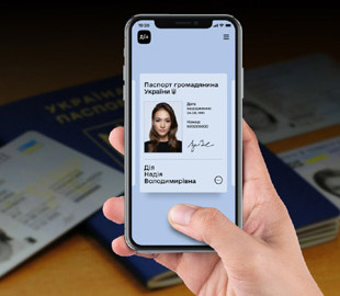 "Технические работы на реестрах": в ГП "Дия" пояснили пропажу е-документов в приложении