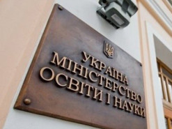 Міносвіти розглядає можливість складання мультипредметного тесту в режимі онлайн