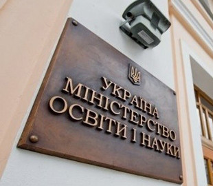 Міносвіти розглядає можливість складання мультипредметного тесту в режимі онлайн