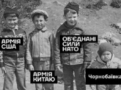 Чорнобаївський синдром: 10 цікавих фактів про село, яке стало мемом