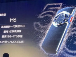 Представлен первый смартфон на процессоре Snapdragon 865