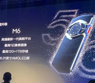 Представлен первый смартфон на процессоре Snapdragon 865