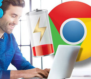Новый Google Chrome значительно экономит заряд аккумулятора