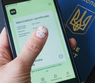 Кто и как будет проверять COVID-сертификаты украинцев: в МВД объяснили
