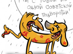 Мы из одной кровавой подворотни: появилась меткая карикатура на заявление Лукашенко про Путина