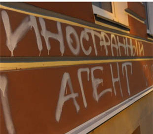 Россия: Republic и «Росбалт» внесены в список СМИ-иноагентов