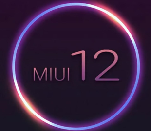 Полный список смартфонов Xiaomi, которые получат прошивку MIUI 12