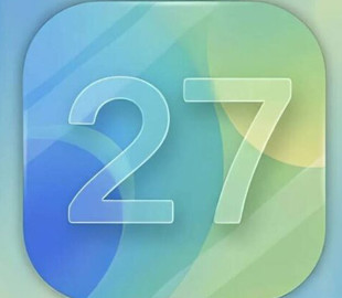 Нова iOS 27 має виправити головні проблеми попередньої версії
