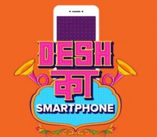 Что Xiaomi представит 30 ноября?