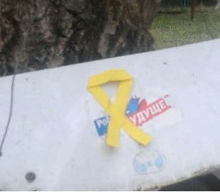 У Херсоні палять рашистську агітацію та малюють проукраїнські графіті. ФОТО