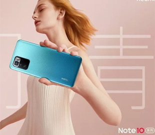 Стала известна цена Xiaomi Redmi Note 10 Ultra
