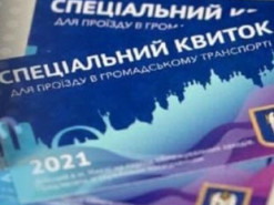 Ушлые мошенники наладили бизнес на спецпропусках в Киеве и области