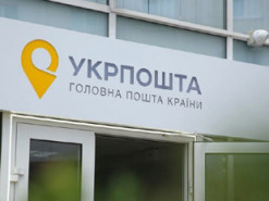 Укрпошта радить попередньо оформлювати відправлення онлайн під час карантину