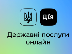 В августе-сентябре COVID-сертификаты появятся в приложении «Дія»