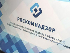 Роскомнадзор заблокировал еще около 10 изданий