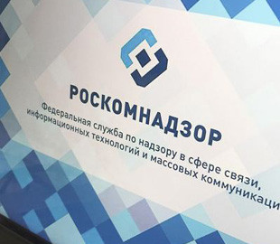 Роскомнадзор заблокировал еще около 10 изданий
