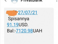 Украинцам списывают средства в Приват24: ответ ПриватБанка