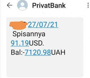 Украинцам списывают средства в Приват24: ответ ПриватБанка