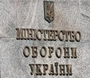 В Минобороны Украины отреагировали на скандальную информацию о продаже военной техники через интернет