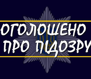 Двох мешканців Миколаєва викрили на колабораційній діяльності та використанні забороненої символіки