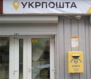 Укрпошта надрукує марку, на якій буде вказано напрямок руху для російського військового корабля