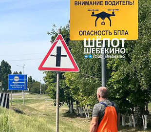 Після провалів ППО. У Шебекиному з’явилися дорожні знаки «Небезпека БПЛА»