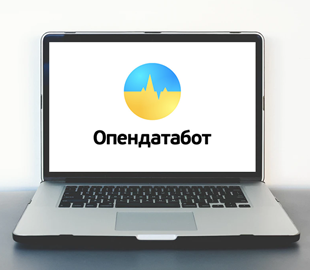 В Опендатабот можна відстежувати штрафи за порушення ПДР